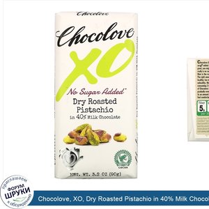 Chocolove__XO__Dry_Roasted_Pistachio_in_40__Milk_Chocolate_Bar__3.2_oz___90_g_.jpg