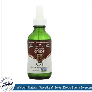 Wisdom_Natural__SweetLeaf__Sweet_Drops_Stevia_Sweetener__Cola__2_fl_oz__60_ml_.jpg