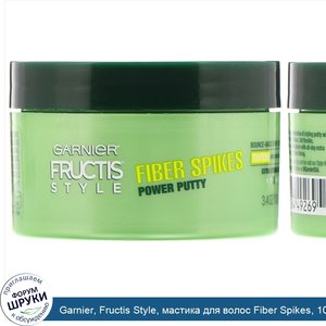 Garnier__Fructis_Style__мастика_для_волос_Fiber_Spikes__100г.jpg