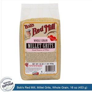 Bob_s_Red_Mill__Millet_Grits__Whole_Grain__16_oz__453_g_.jpg