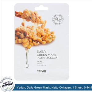 Yadah__Daily_Green_Mask__Natto_Collagen__1_Sheet__0.84_fl_oz__25_ml_.jpg