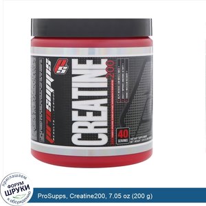 ProSupps__Creatine200__7.05_oz__200_g_.jpg