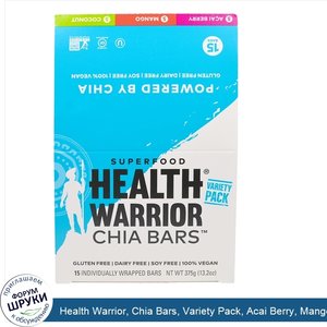 Health_Warrior__Chia_Bars__Variety_Pack__Acai_Berry__Mango__Coconut__15_Bars.jpg