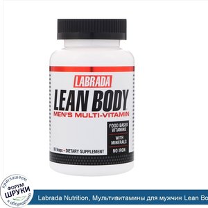 Labrada_Nutrition__Мультивитамины_для_мужчин_Lean_Body__60_вегетарианских_капсул.jpg