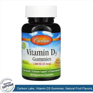 Carlson_Labs__Vitamin_D3_Gummies__Natural_Fruit_Flavors__25_mcg__1_000_IU___60_Gummies.jpg