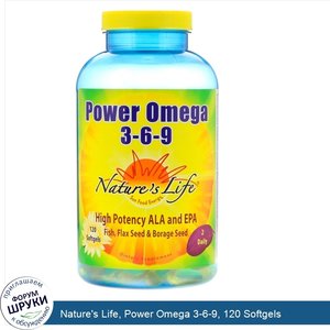 Nature_s_Life__Power_Omega_3_6_9__120_Softgels.jpg