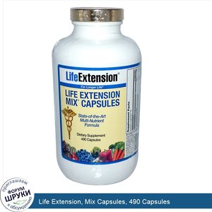 Life_Extension__Mix_Capsules__490_Capsules.jpg