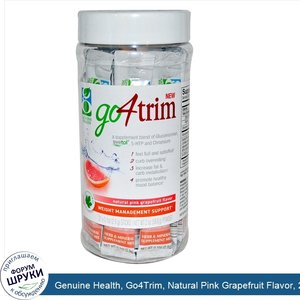 Genuine_Health__Go4Trim__Natural_Pink_Grapefruit_Flavor__21_Sticks__0.1_oz__2.8_g__Each.jpg