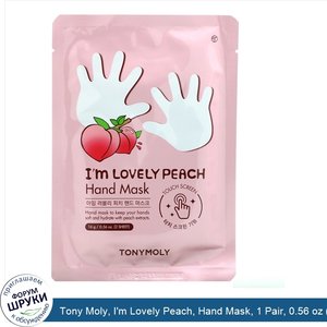 Tony_Moly__I_m_Lovely_Peach__Hand_Mask__1_Pair__0.56_oz__16_g_.jpg