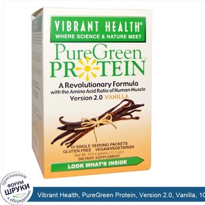 Vibrant_Health__PureGreen_Protein__Version_2.0__Vanilla__10_Single_Serving_Packets___31.34_g__...jpg