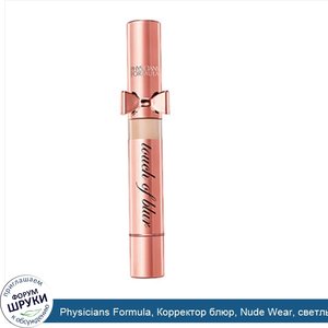 Physicians_Formula__Корректор_блюр__Nude_Wear__светлый_блюр__0_14_унции__4_г_.jpg