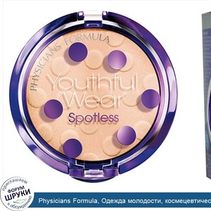 Physicians_Formula__Одежда_молодости__космецевтическая_активизация_моложавости__совершенствующ...jpg