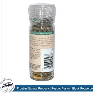 Frontier_Natural_Products__Pepper_Fusion__Black_Peppercorns_with_Lemon__1.76_oz__50_g_.jpg