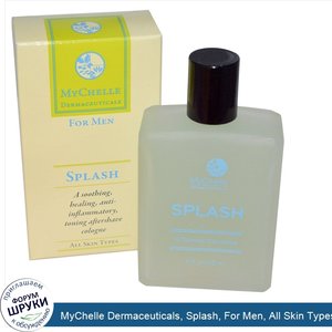 MyChelle_Dermaceuticals__Splash__For_Men__All_Skin_Types__4_fl_oz__118_ml_.jpg