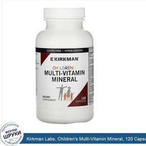 Kirkman_Labs__Children_s_Multi_Vitamin_Mineral__120_Capsules.jpg