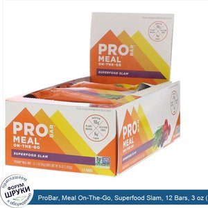 ProBar__Meal_On_The_Go__Superfood_Slam__12_Bars__3_oz__85_g__Each.jpg