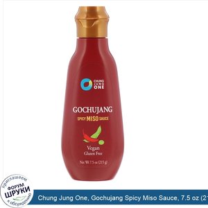 Chung_Jung_One__Gochujang_Spicy_Miso_Sauce__7.5_oz__215_g_.jpg