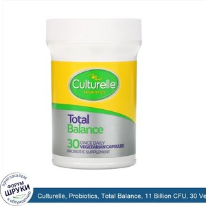 Culturelle__Probiotics__Total_Balance__11_Billion_CFU__30_Vegetarian_Capsules.jpg