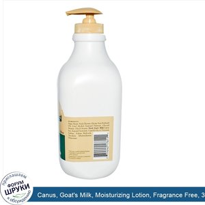 Canus__Goat_s_Milk__Moisturizing_Lotion__Fragrance_Free__33_fl_oz__1_L_.jpg