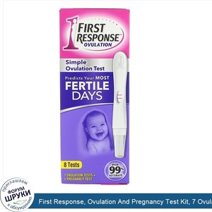 First_Response__Ovulation_And_Pregnancy_Test_Kit__7_Ovulation_Tests__1_Pregnancy_Test.jpg