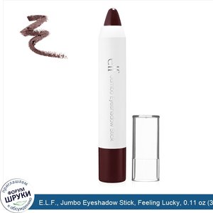 E.L.F.__Jumbo_Eyeshadow_Stick__Feeling_Lucky__0.11_oz__3.0_g_.jpg