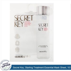 Secret_Key__Starting_Treatment_Essential_Mask_Sheet__10_Sheets__1.05_oz__30_g__Each.jpg