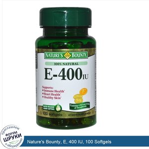 Nature_s_Bounty__E__400_IU__100_Softgels.jpg