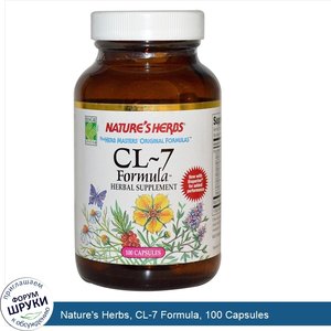 Nature_s_Herbs__CL_7_Formula__100_Capsules.jpg