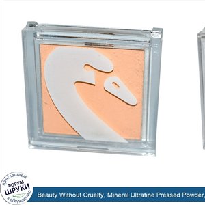 Beauty_Without_Cruelty__Mineral_Ultrafine_Pressed_Powder__Light_3__0.28_oz__8_g_.jpg