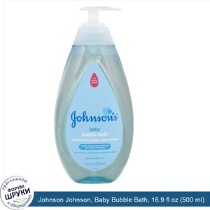 Johnson_Johnson__Baby_Bubble_Bath__16.9_fl_oz__500_ml_.jpg