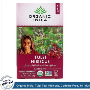 Organic_India__Tulsi_Tea__Hibiscus__Caffeine_Free__18_Infusion_Bags__1.27_oz__36_g_.jpg