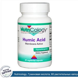 Nutricology__Гуминовая_кислота__60_растительных_капсул.jpg