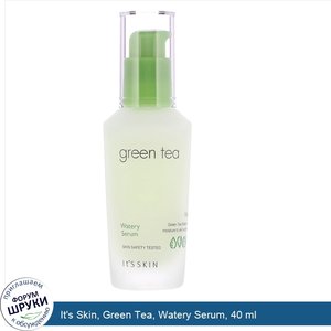 It_s_Skin__Green_Tea__Watery_Serum__40_ml.jpg