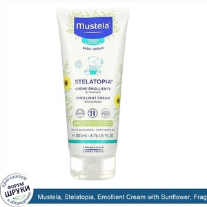 Mustela__Stelatopia__Emollient_Cream_with_Sunflower__Fragrance_Free__6.76_fl_oz__200_ml_.jpg