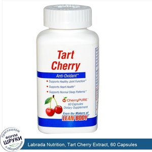 Labrada_Nutrition__Tart_Cherry_Extract__60_Capsules.jpg