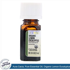 Aura_Cacia__Pure_Essential_Oil__Organic_Lemon_Eucalyptus__.25_fl_oz__7.4_ml_.jpg