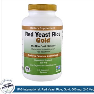 IP_6_International__Red_Yeast_Rice__Gold__600_mg__240_Vegetarian_Capsules.jpg