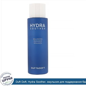 Duft_Doft__Hydra_Soother__эмульсия_для_поддержания_баланса_и_сияния__265мл.jpg