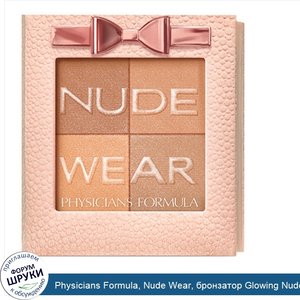 Physicians_Formula__Nude_Wear__бронзатор_Glowing_Nude__0_24_унции__7_г_.jpg