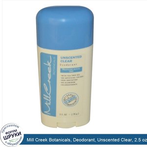 Mill_Creek_Botanicals__Deodorant__Unscented_Clear__2.5_oz__70_g_.jpg