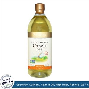 Spectrum_Culinary__Canola_Oil__High_Heat__Refined__32_fl_oz__946_ml_.jpg