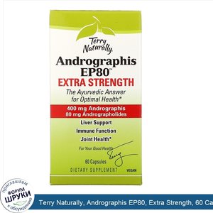 Terry_Naturally__Andrographis_EP80__Extra_Strength__60_Capsules.jpg