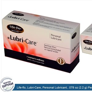 Life_flo__Lubri_Care__Personal_Lubricant__.078_oz__2.2_g__Per_Ovule.jpg