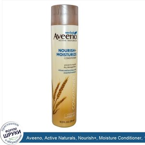 Aveeno__Active_Naturals__Nourish___Moisture_Conditioner__10.5_fl_oz.jpg