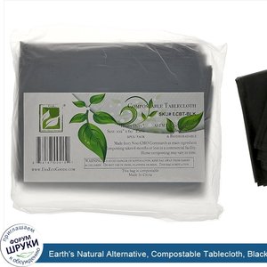 Earth_s_Natural_Alternative__Compostable_Tablecloth__Black__2_Pack.jpg