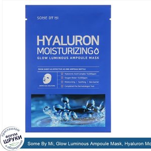 Some_By_Mi__Glow_Luminous_Ampoule_Mask__Hyaluron_Moisturizing__10_Sheets__25_g_Each.jpg