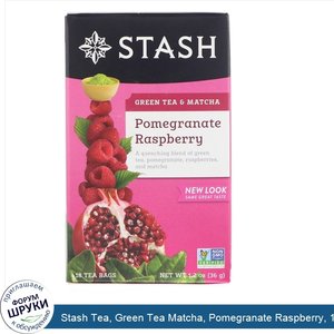 Stash_Tea__Green_Tea_Matcha__Pomegranate_Raspberry__18_Tea_Bags__1.2_oz__36_g_.jpg