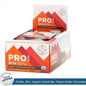 ProBar__Bite__Organic_Snack_Bar__Peanut_Butter_Chocolate_Chip___12_Bars__1.3_oz__37_g__Each.jpg