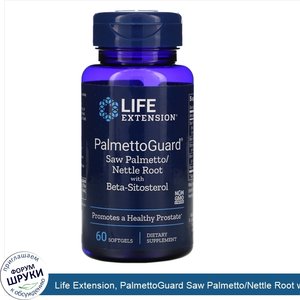 Life_Extension__PalmettoGuard_Saw_Palmetto_Nettle_Root_with_Beta_Sitosterol__60_Softgels.jpg