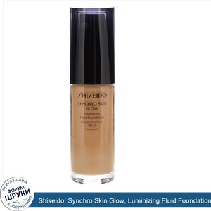 Shiseido__Synchro_Skin_Glow__Luminizing_Fluid_Foundation__SPF_20__Golden_5__1_fl_oz__30_ml_.jpg